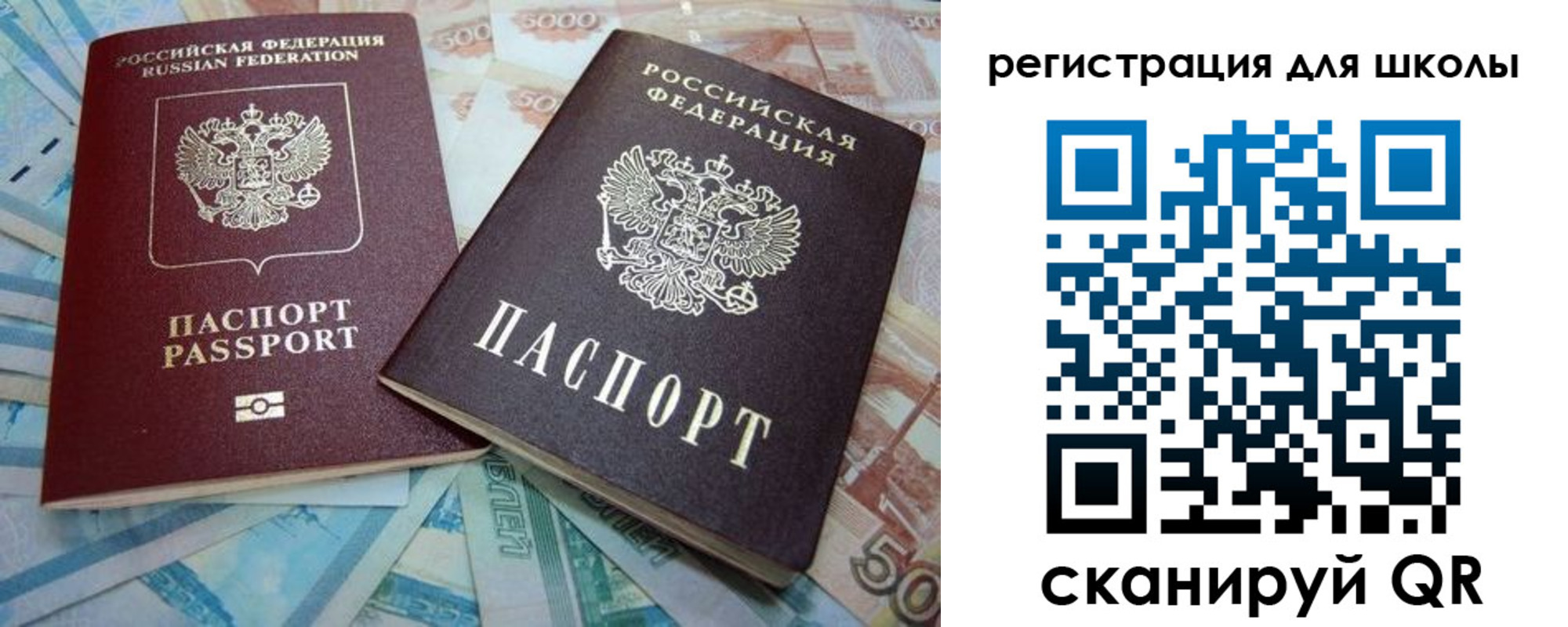 временная регистрация в квартире в Ак-Довураке